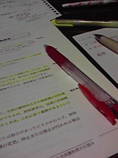 勉強